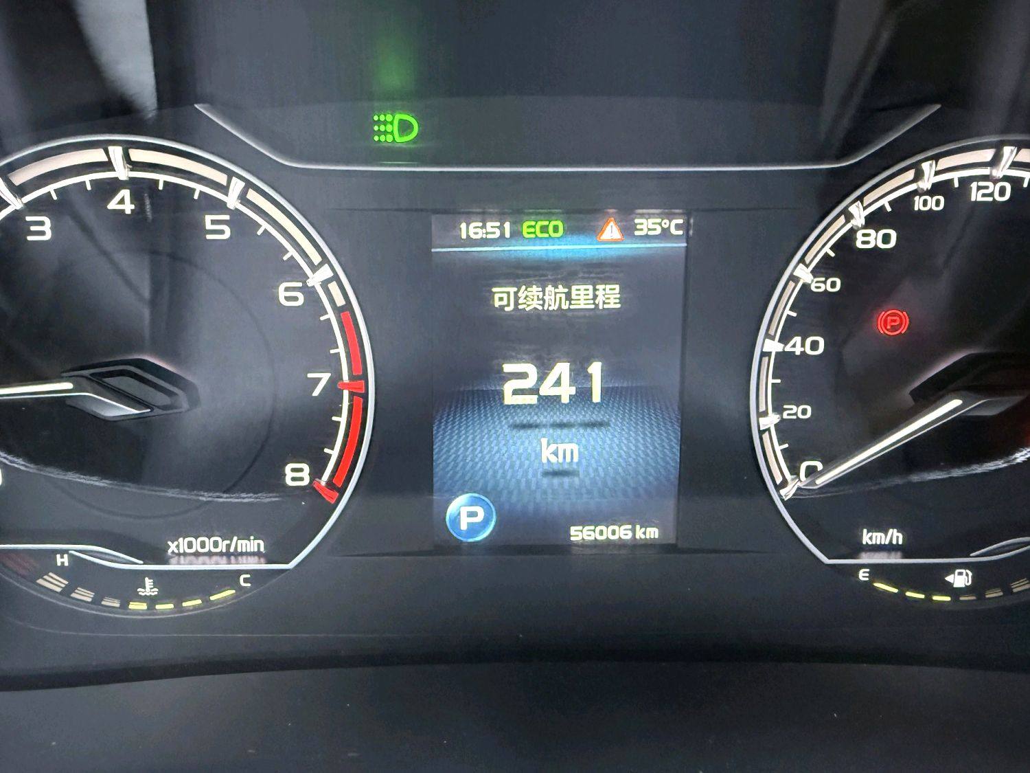 Chengdu Lushengda Automobile Service Co., Ltd.