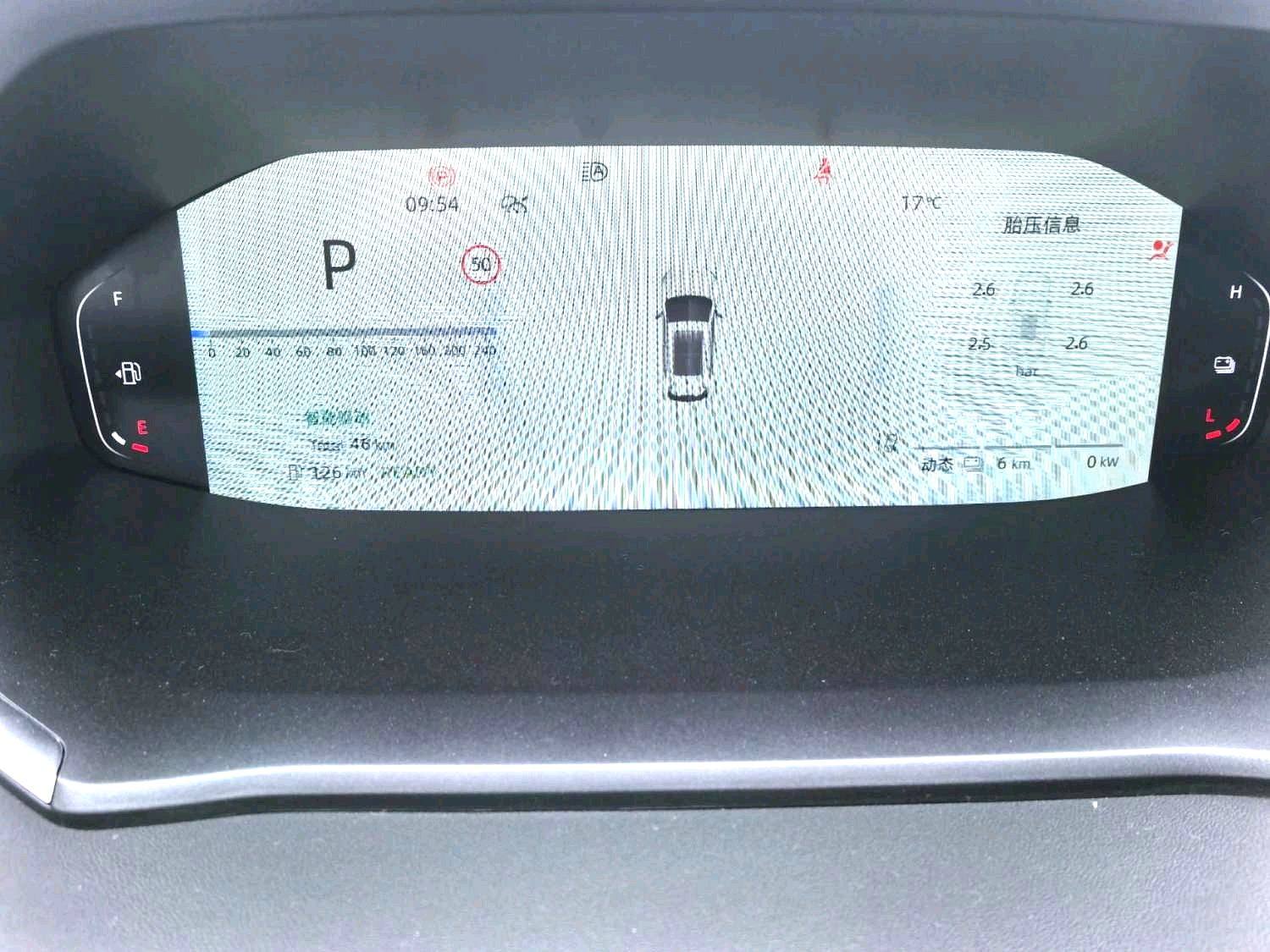 Chengdu Lushengda Automobile Service Co., Ltd.