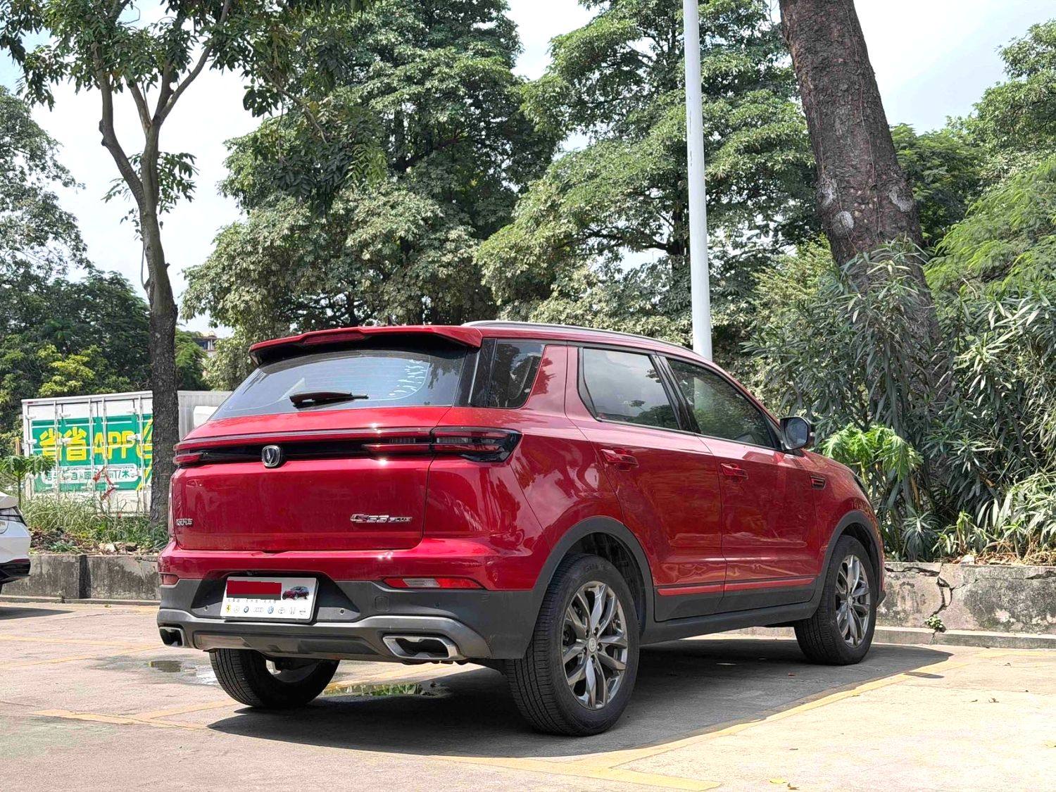 Chengdu Lushengda Automobile Service Co., Ltd.