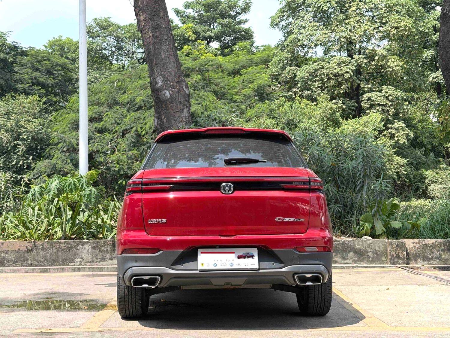 Chengdu Lushengda Automobile Service Co., Ltd.