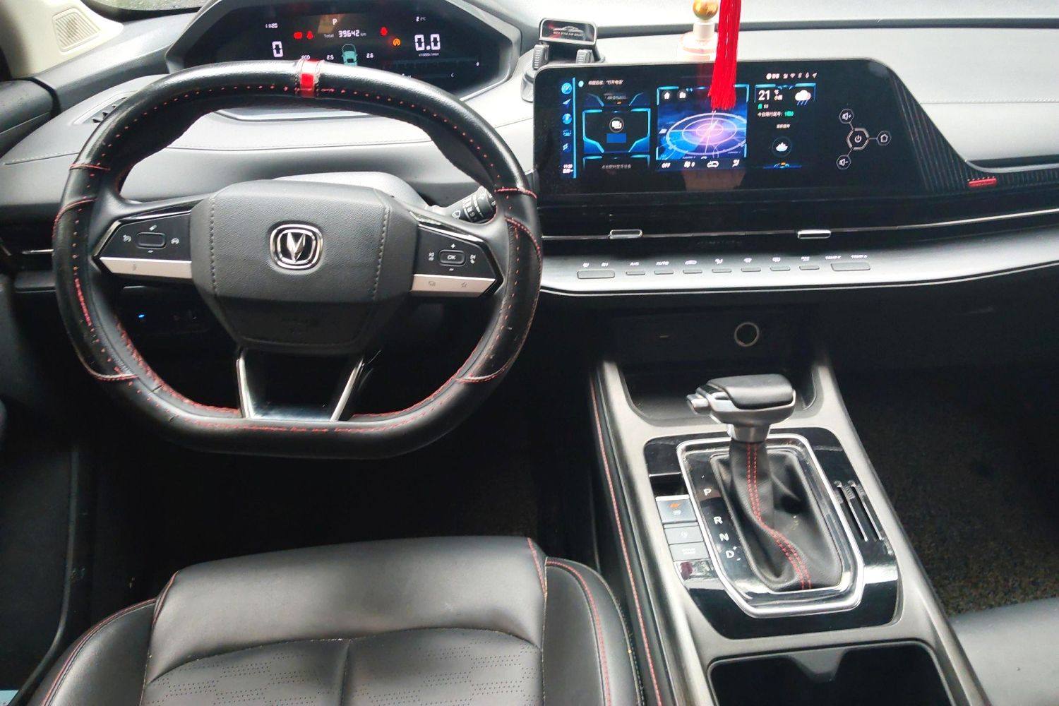 Chengdu Lushengda Automobile Service Co., Ltd.