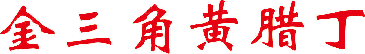 北京星耀五洲国际体育发展有限公司