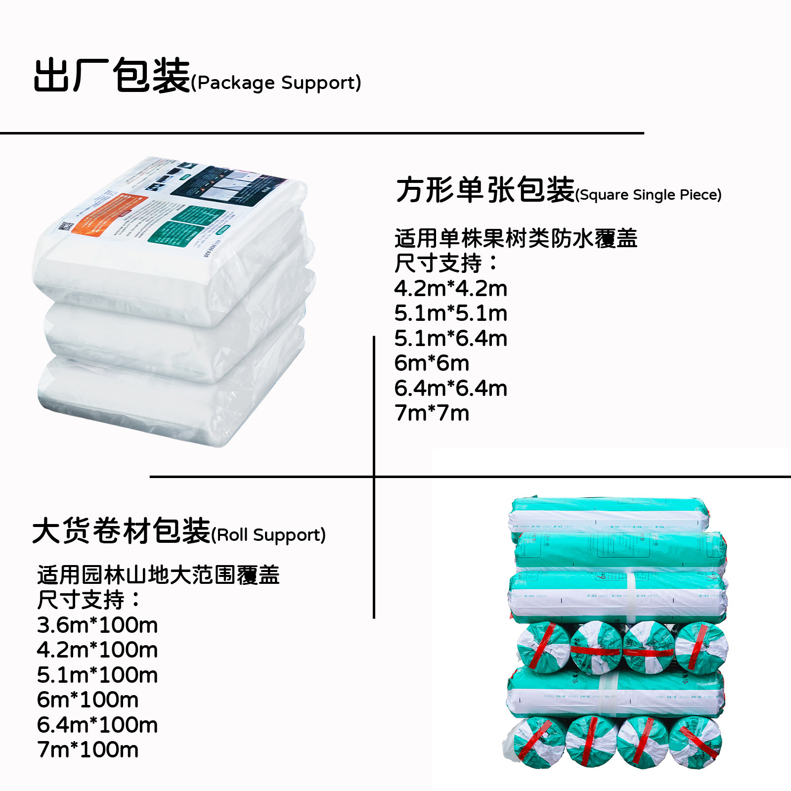 农夫一品