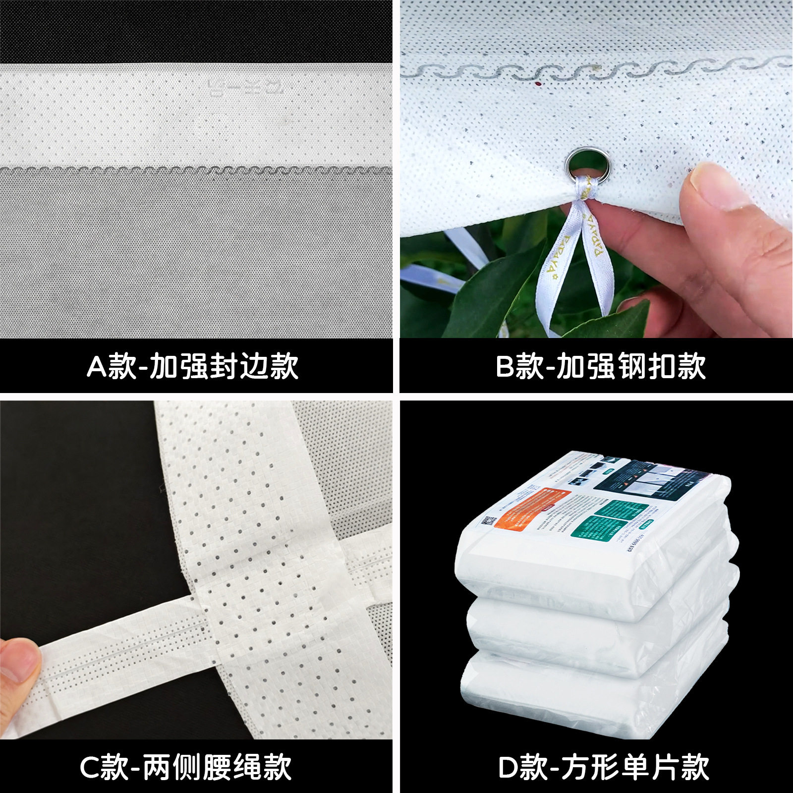 农夫一品