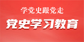 广西消化道肿瘤加速康复外科基础研究重点实验室