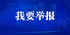 广西消化道肿瘤加速康复外科基础研究重点实验室