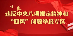 广西消化道肿瘤加速康复外科基础研究重点实验室