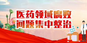 广西消化道肿瘤加速康复外科基础研究重点实验室