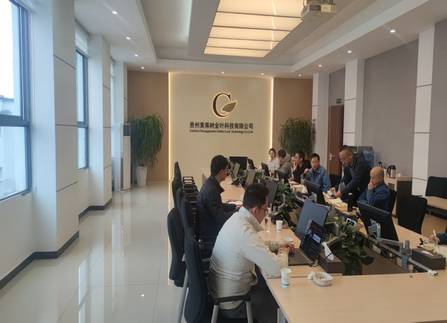 Technical Exchange with Guizhou Huangguoshu Golden Leaf Technology Co., Ltd.