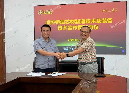 Solbourg and Yizhong Qingdao Tobacco Machinery Sign Framework Agreement on Heated Tobacco Substrate Technology and Equipment