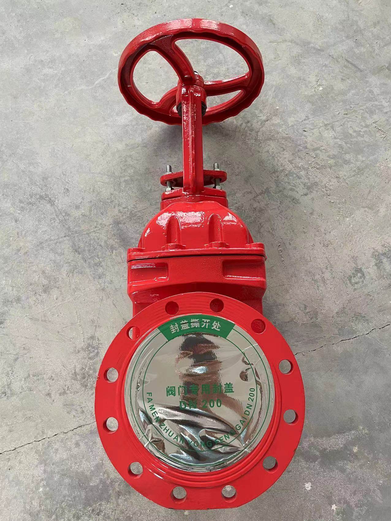 Quanzhou Baichuan Fire Fighting Equipment Co., Ltd