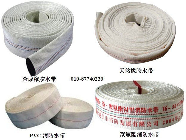 Quanzhou Baichuan Fire Fighting Equipment Co., Ltd