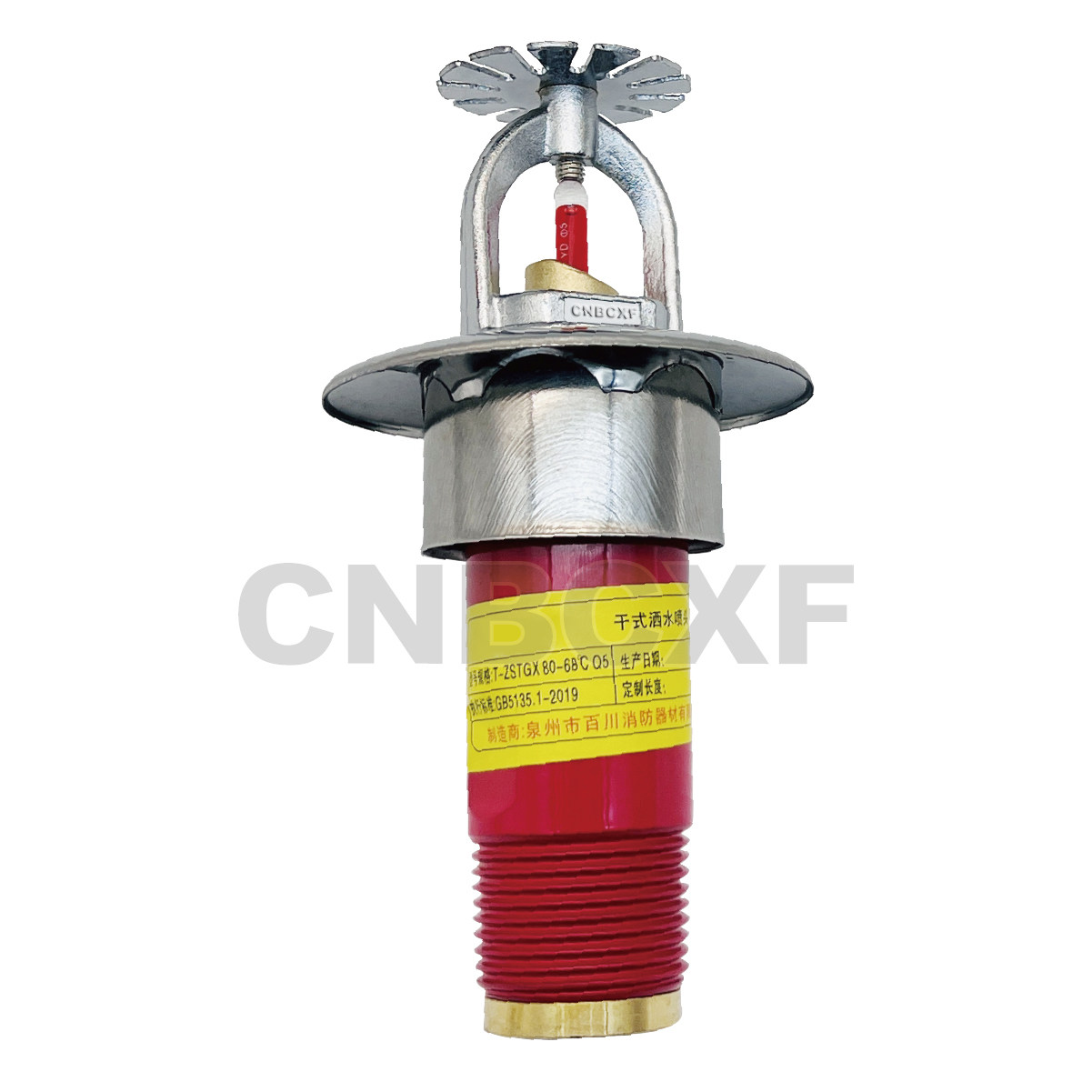 Firefighting Dry Sprinkler