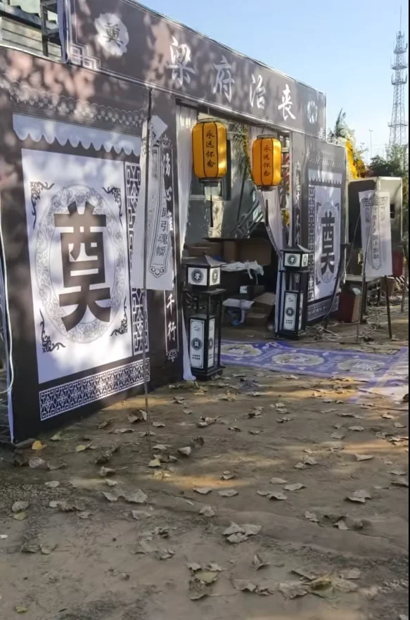 孝忠义一站式殡葬服务公司