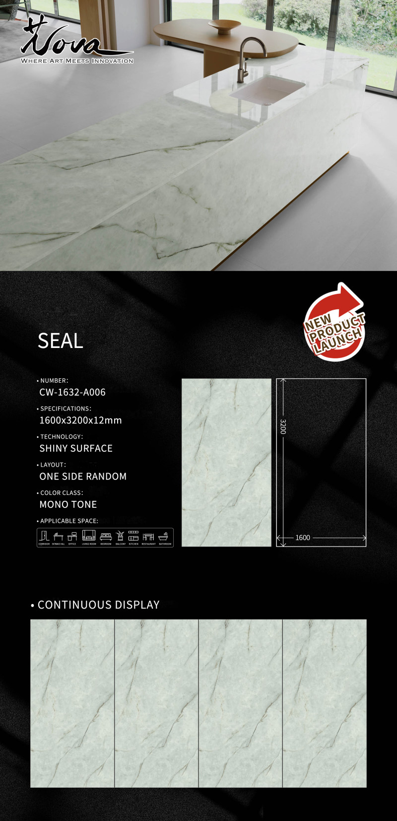 CW-1632-A006玲珑玺SEAL