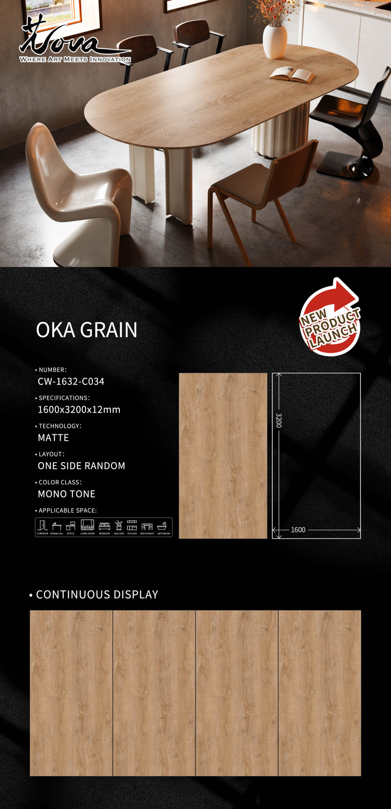 CW-1632-C034美洲橡木OKA GRAIN