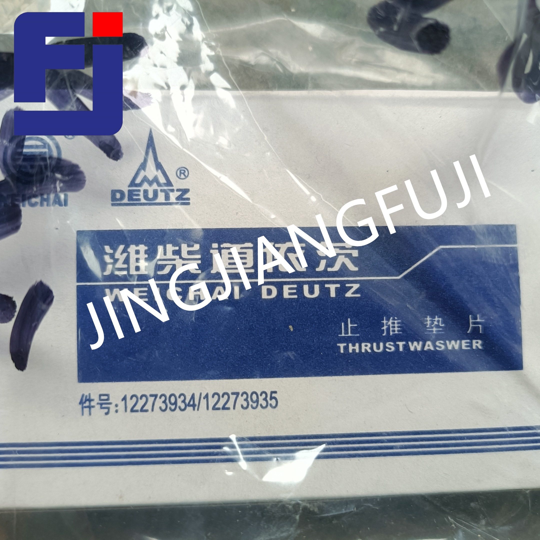 Jingjiang Fuji Technology Co., Ltd.