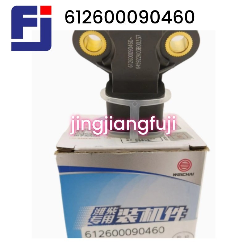 Weichai EFI original oil pressure sensor 612600090460 oil pressure sensor plug installation parts