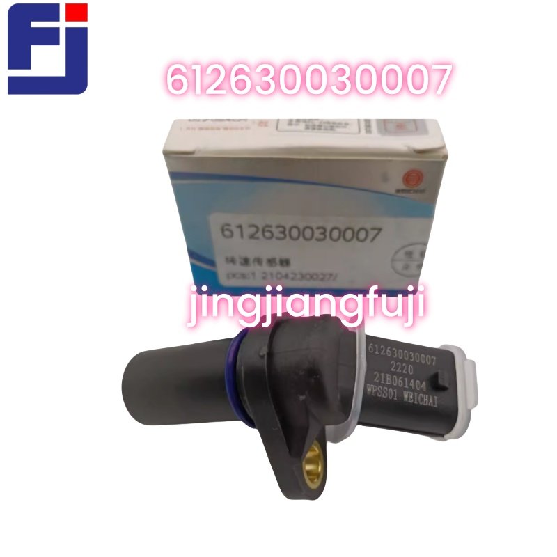 Weichai original crankshaft speed sensor camshaft speed sensor with anti-counterfeiting 612630030007