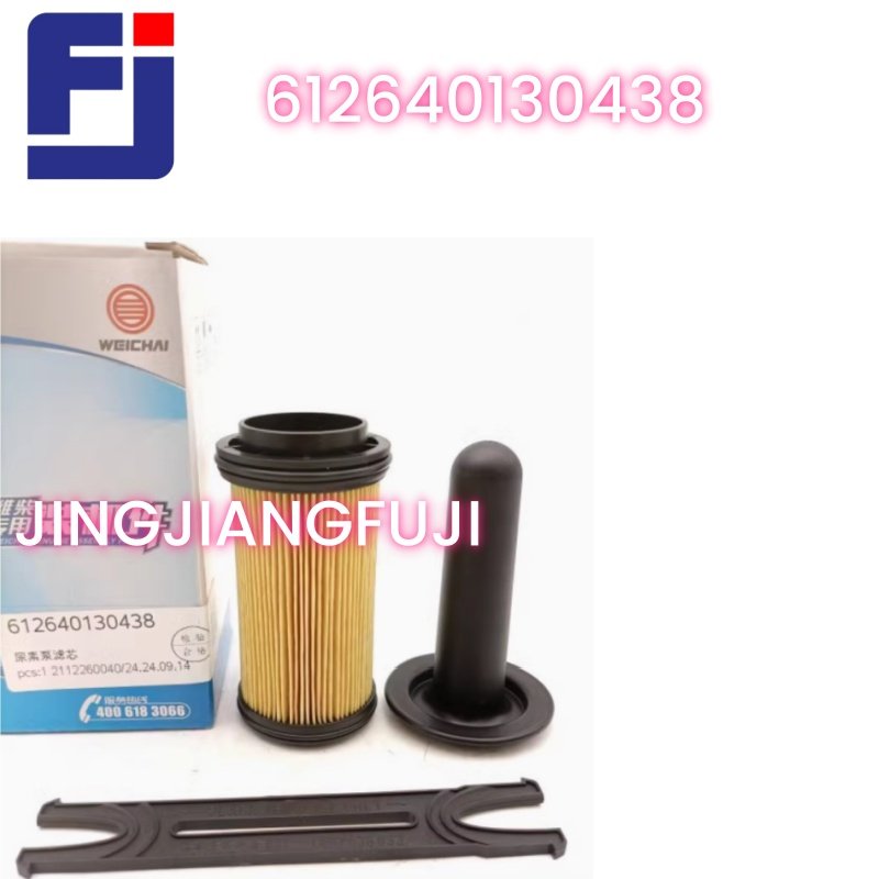 Weichai urea pump filter element is suitable for Bosch 2.2 urea pump with anti-counterfeiting 612640130438