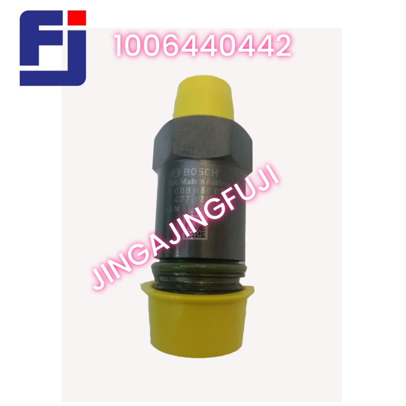 法螺貝 weichai baudouin1006440442 Pressure relief valve F00BR80058