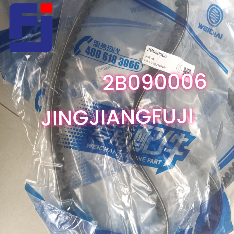 2B090006 Weichai Industrial Power WP2.3 generator V-belt engine belt 17X940