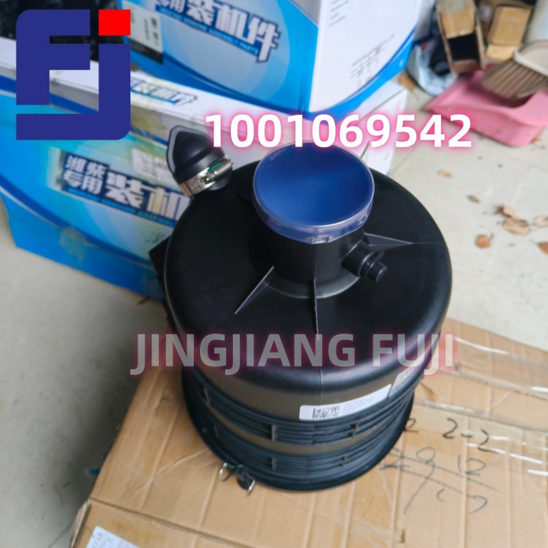 Air Filter Assembly 1001069542 for Weichai WP4/WP2.3 and Baudouin 4M06/4M11 Diesel Engines