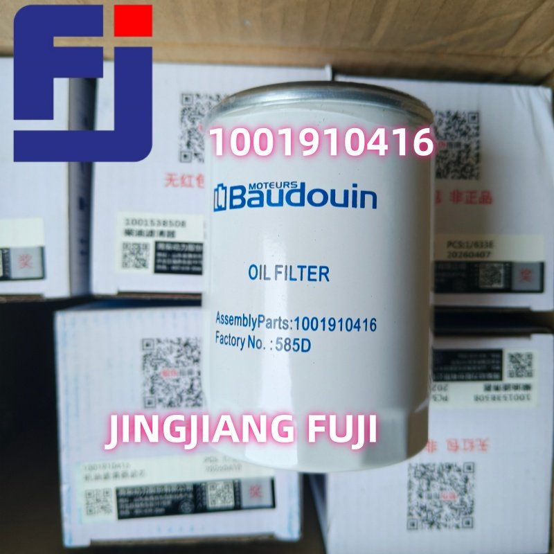 Oil Filter Element 1001910416 – Baudouin / Yangzhou WP2.3 Diesel Engine (Ruidongli)