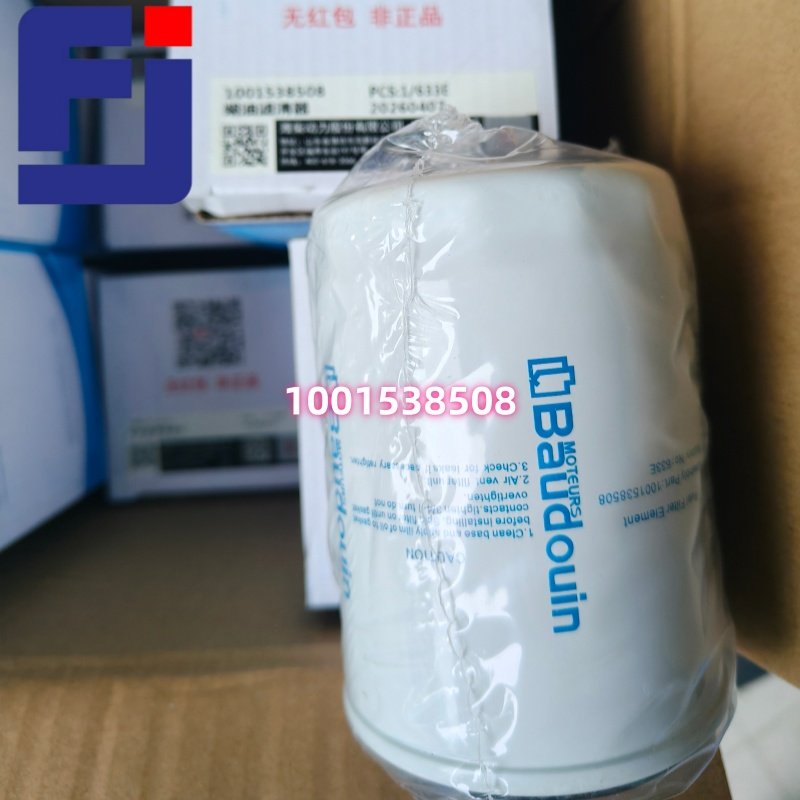 Weichai Baudouin 4M06 Engine Genuine Fuel Filter Element 1001538508