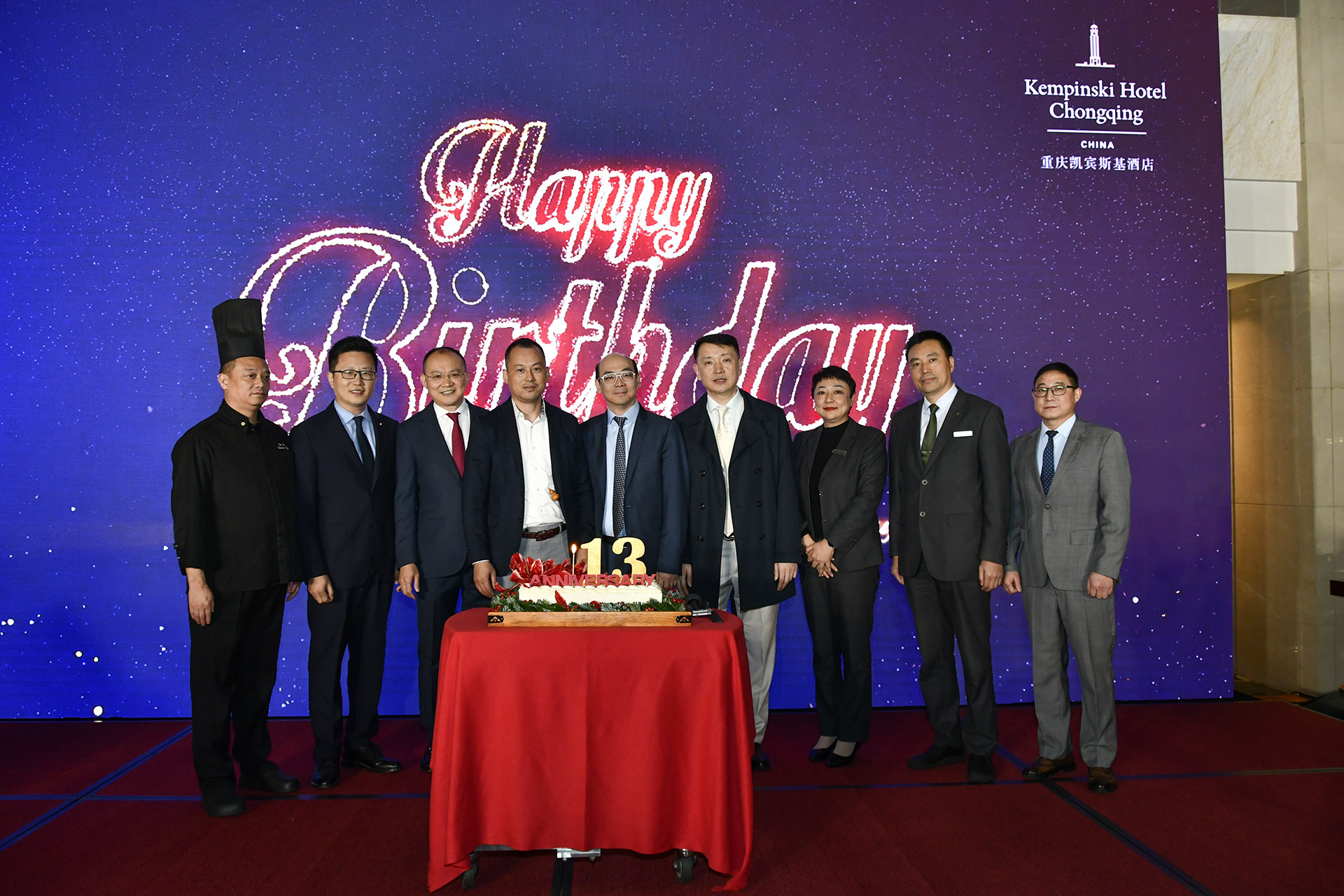 重庆凯宾斯基酒店璀璨盛典，三节同庆缔造难忘时光