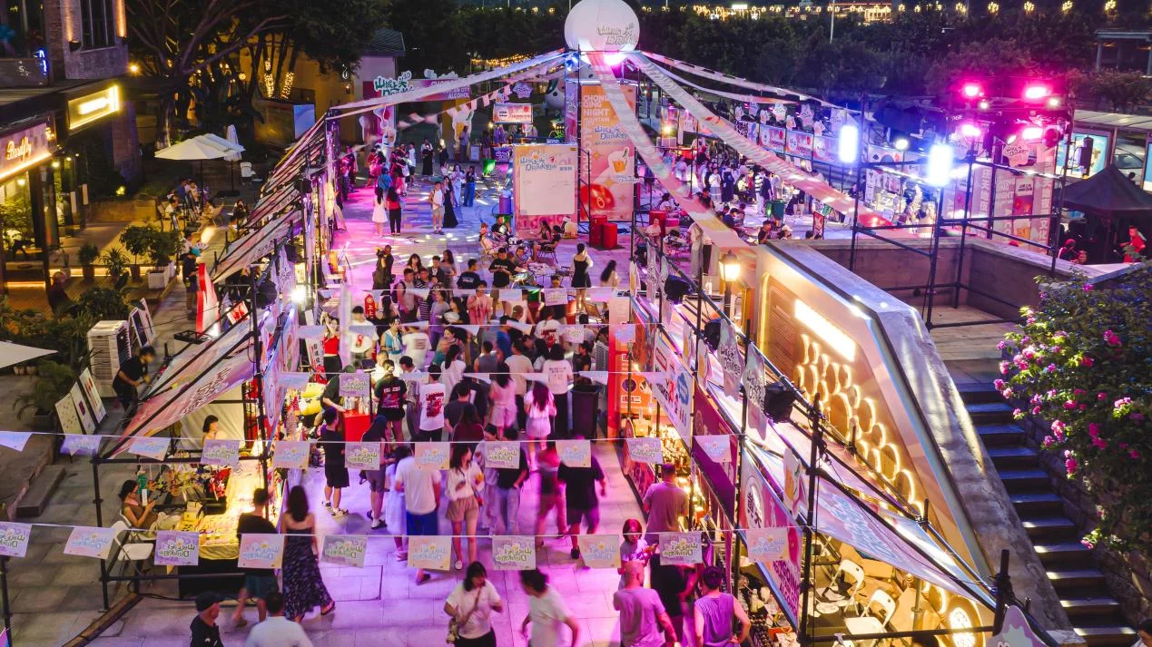 第三届重庆天地夜酒文化节开启夏夜盛宴，激活城市夜经济新引擎